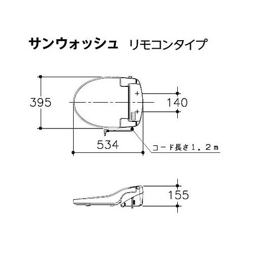温水洗浄便座サンウォッシュ(リモコンタイプ) ＜DLNC131＞[アサヒ衛陶
