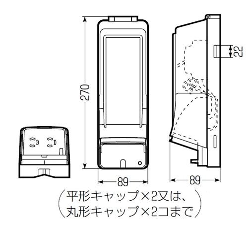防水コンセントボックス ＜WBC-1J＞[未来工業]の通販 ｜ 配管