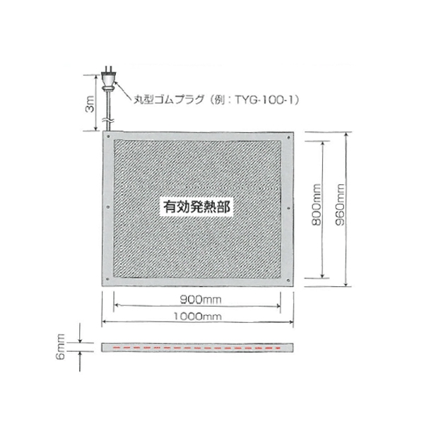 融雪マット ＜TYG-1＞[山清電気]の通販 ｜ 配管部品.com