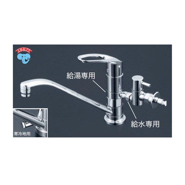 取付穴兼用型・流し台用シングルレバー式混合栓 ＜KM5011UTTU＞[KVK]の