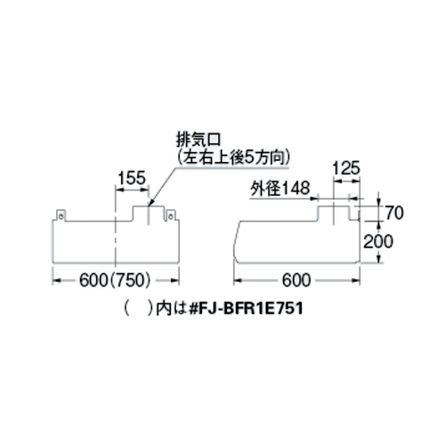 レンジフード(浅型) ＜＃FJ-BFR1E＞[カクダイ]の通販 ｜ 配管部品.com