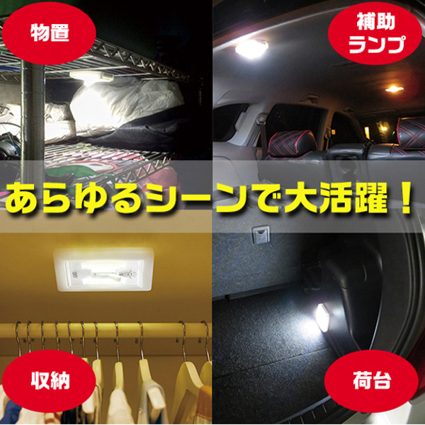 あらゆるシーンで大活躍