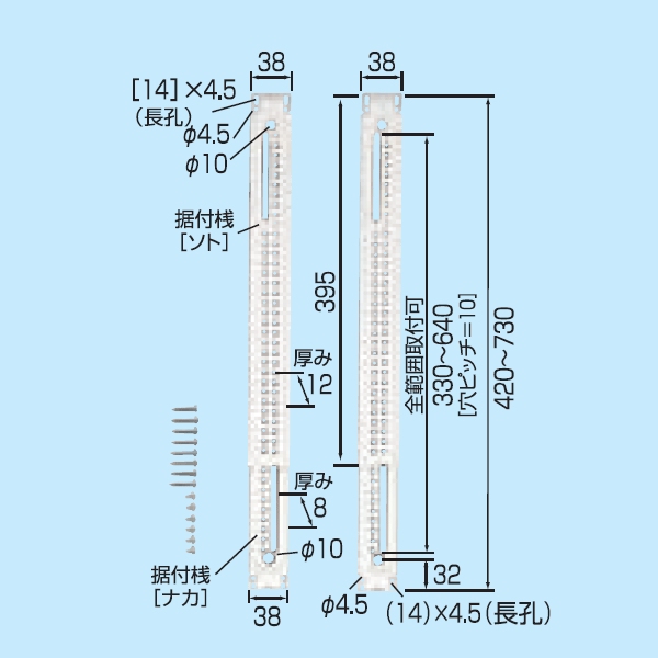 機器据付台 タテ桟 ＜C-TSG＞[日晴金属]の通販 ｜ 配管部品.com