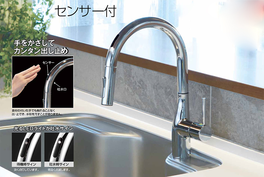 KVK キッチン用センサー付シングルレバー式混合栓 eレバー 引出しシャワー KM6071EC 通販