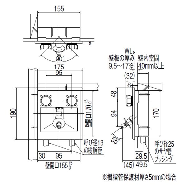 LIXIL 洗濯機用　水栓金具 埋込タイプ　混合水栓 SF-8RQ-DS sf-8rq-ds.jpg
