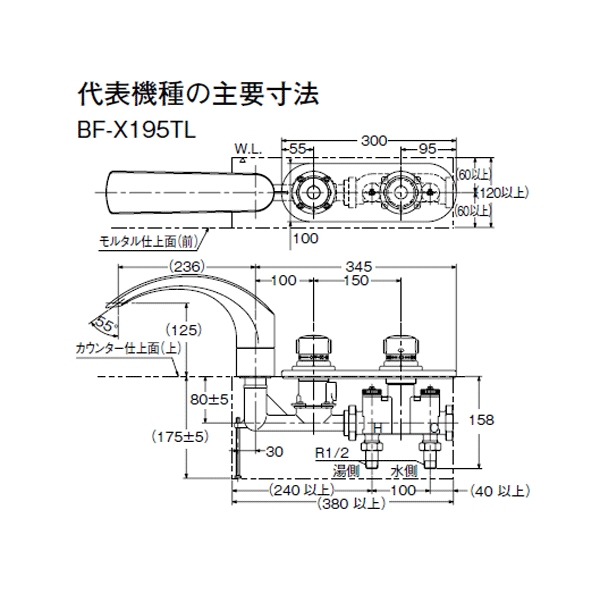 水栓金具 INAX/LIXIL　BF-X195TR　バス水栓 デッキタイプ サーモスタット付 定量止水付 一般地 逆止弁付 湿式工法用 右仕様 [★] LIXIL BF-X195TR 浴室デッキ水栓