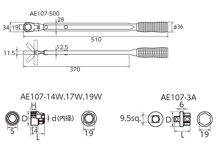 ベルトテンショナーレンチセット ＜ATE175＞[京都機械工具(KTC)]の通販