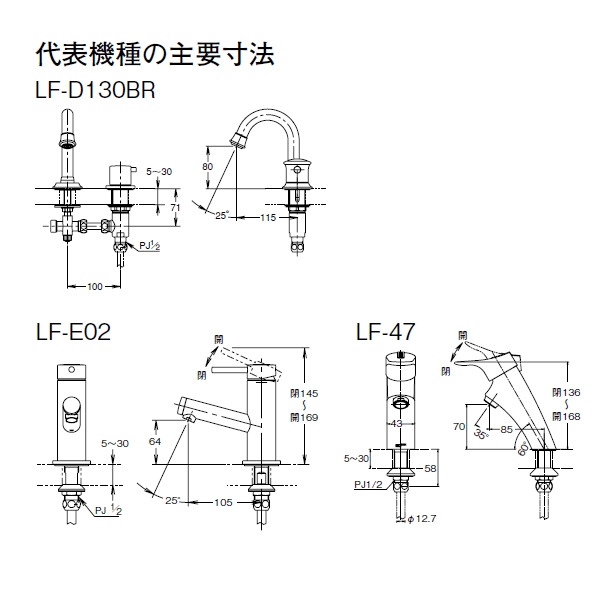 シングルレバー単水栓 eモダン ＜LF-E02＞[LIXIL(INAX)]の通販 ｜ 配管