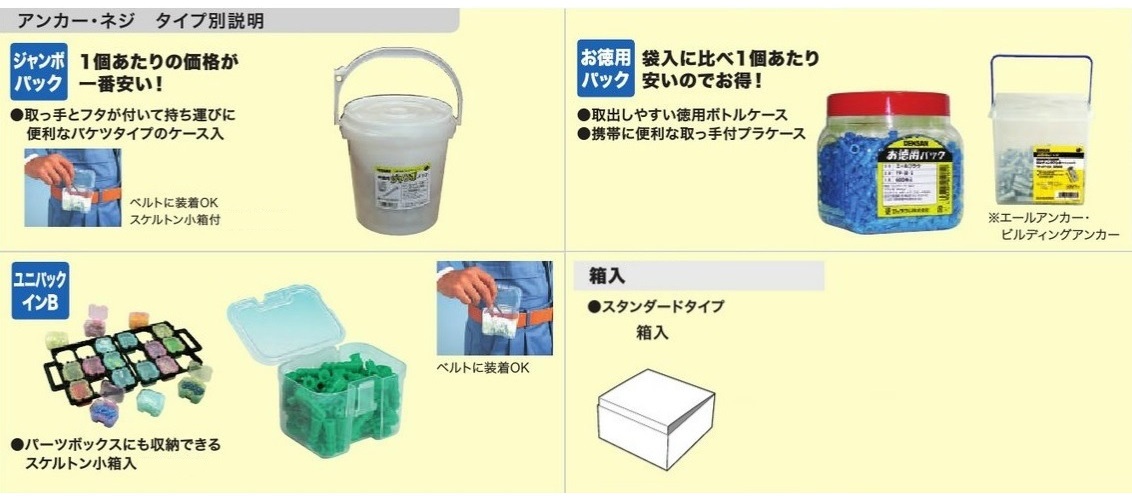 ㉒B サピックス SAPIX 4年 理科 夏期講習 サマーサピックス サピックス