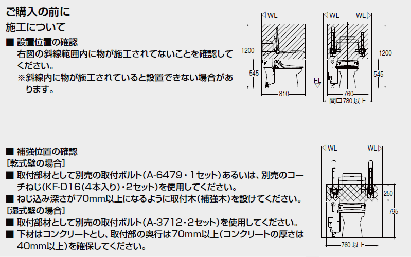 LIXIL INAX 肘掛け手すり（壁付式・ロングタイプ）KFC-274EU3 INAX 手すり INAX/LIXIL KFC-274EU3 肘掛け手すり(壁付式