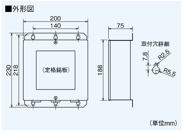 3相用コントロールボックス(単ノッチ用) ＜FS-09SW＞[三菱電機]の通販