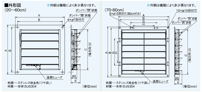 有圧換気扇用固定式防火ダンパー ＜KD＞[三菱電機]の通販 ｜ 配管部品.com