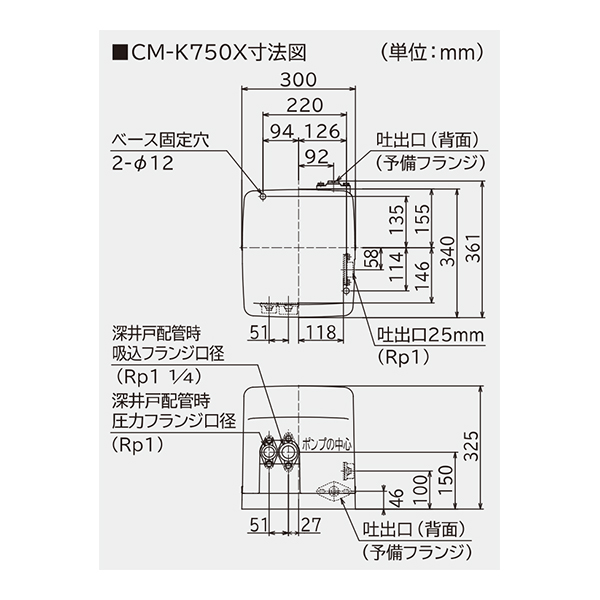 浅深両用[非自動]ポンプ（C-K750NS） 日立 日立 CT-K750Y インバーターポンプ 浅深両用 自動 ポンプ