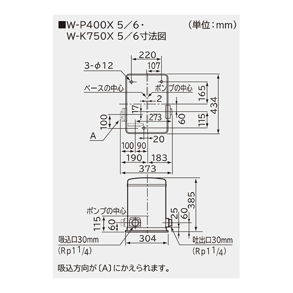 日立ポンプ W-K750X5 浅井戸用非自動ポンプ 50Hz用 [] 井戸ポンプ、浅井戸ポンプ