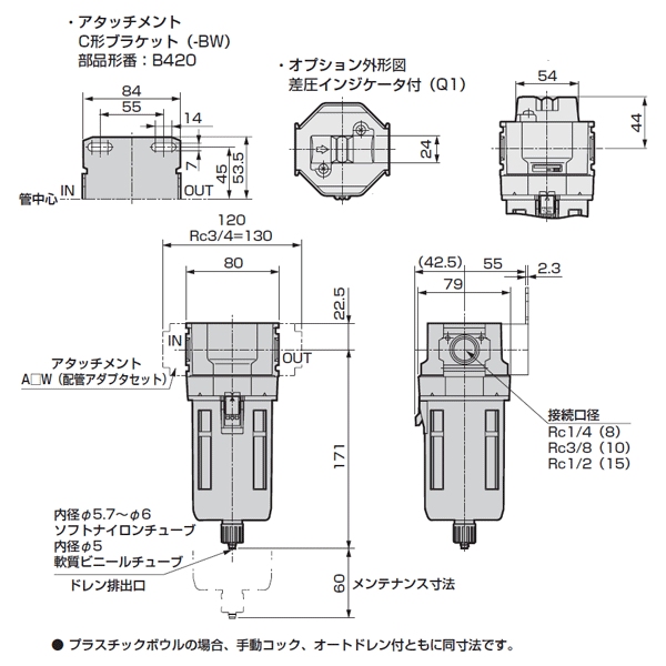 CKD CKD オイルミストフィルタ MM8000-25G-W-S-J1-BW - 物流、運搬用