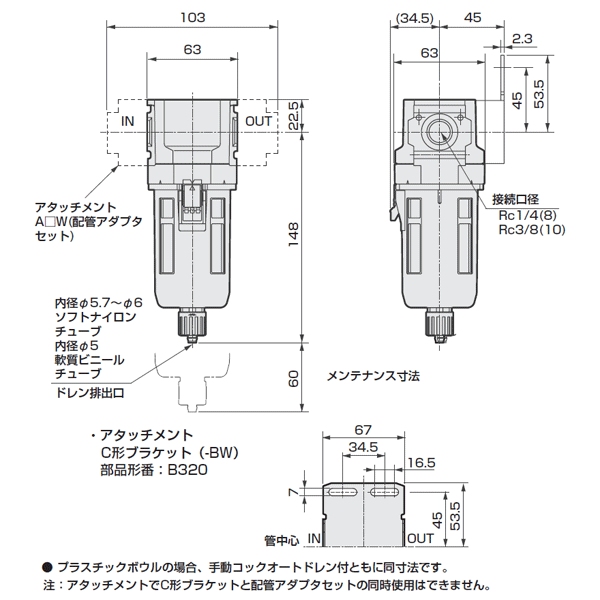 エアフィルタ ＜F3000-10-W＞[CKD]の通販 ｜ 配管部品.com