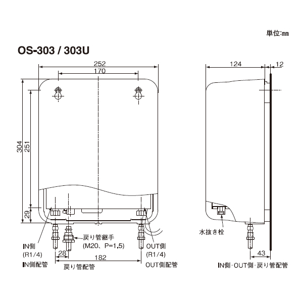 長府製作所 オイルサーバー OS-303UP-A - ベストパーツ オンライン