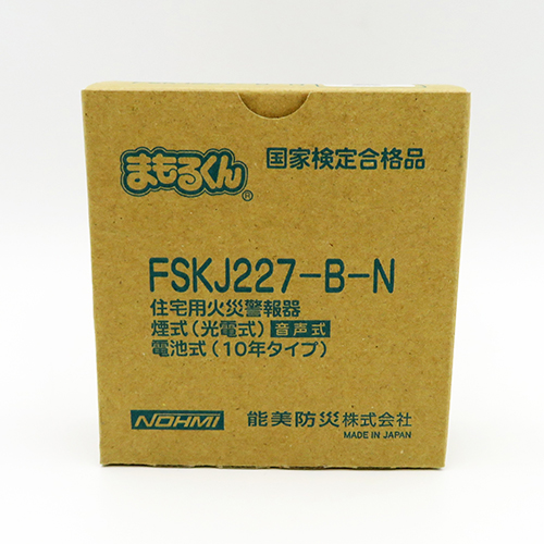 能美防災警報器 FSKJ227-B-N 5個 FSLJ017-B-N 1個 Amazon.co.jp: 能美防災 住宅用火災警報器 グッドデザイン賞受賞