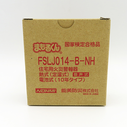 能美 019□未使用品・即決価格□能美 住宅用火災警報器 FSLJ014-