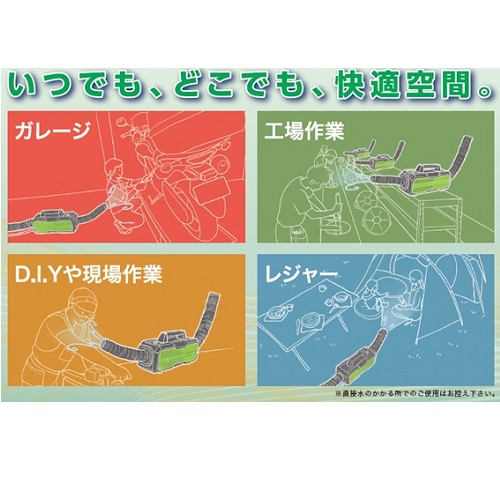 ロ*ン様 日動工業　ポータブルスポットクーラー　カンゲキクン２ 日動工業 ポータブルスポットクーラー カンゲキくん2 YNC-B160