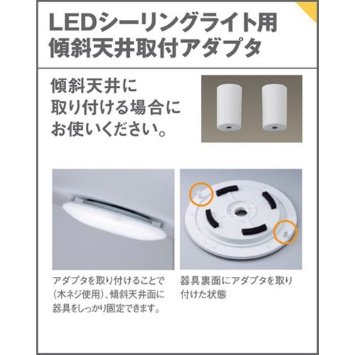 天井直付型LEDシーリングライト ツインパルックプレミア蛍光灯40形1灯
