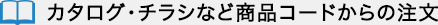 J^OE`VȂǏiR[h̒