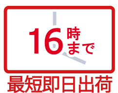 配管部品の通販なら配管部品 Com 工事 修理 製造現場のプロ向け通販 配管部品の通販なら配管部品 Com 工事 修理 製造現場のプロ向け通販